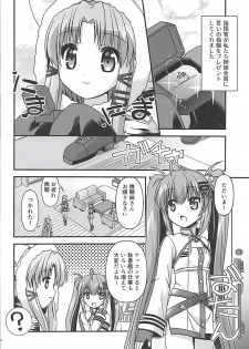 (C94) [Space Convenience Store Maruyamaya (Nyausuroe)] Kono Kigurumi wa Nugasanaide (Azur Lane) - page 3