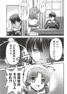 (C94) [Space Convenience Store Maruyamaya (Nyausuroe)] Kono Kigurumi wa Nugasanaide (Azur Lane) - page 8
