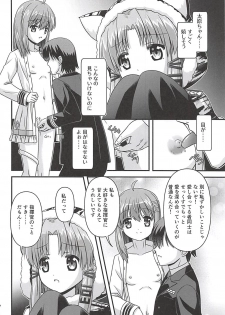 (C94) [Space Convenience Store Maruyamaya (Nyausuroe)] Kono Kigurumi wa Nugasanaide (Azur Lane) - page 13