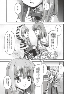 (C94) [Space Convenience Store Maruyamaya (Nyausuroe)] Kono Kigurumi wa Nugasanaide (Azur Lane) - page 6