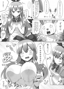 (COMITIA124) [Oppai Renmei Kantai (YOM)] Fushigi na Kuni no Kyonyuu no Alice - page 9