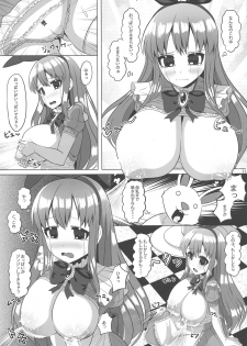 (COMITIA124) [Oppai Renmei Kantai (YOM)] Fushigi na Kuni no Kyonyuu no Alice - page 11