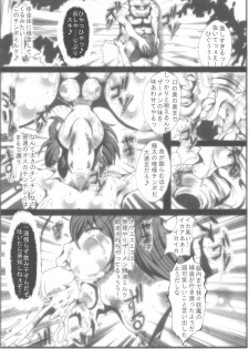 (COMIC1☆11) [Neo Ultimate Works (Kagura Momiji)] Precure All Stars Cure Flora no Hakaba (Precure Series) - page 16