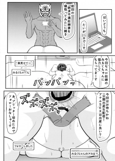 (COMIC1☆13) [Kyoten Heichou (Iwai Takeshi)] Ashitaba-san-chi no Netorare Ninpu Mama (Ashitaba-san-chi no Muko Gurashi) - page 12