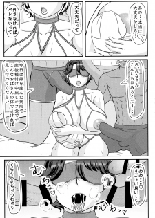 (COMIC1☆13) [Kyoten Heichou (Iwai Takeshi)] Ashitaba-san-chi no Netorare Ninpu Mama (Ashitaba-san-chi no Muko Gurashi) - page 15