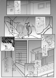 (COMIC1☆13) [Kyoten Heichou (Iwai Takeshi)] Ashitaba-san-chi no Netorare Ninpu Mama (Ashitaba-san-chi no Muko Gurashi) - page 20