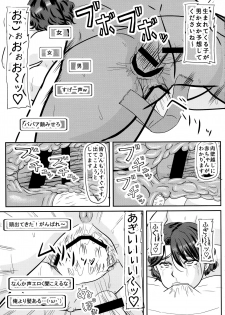 (COMIC1☆13) [Kyoten Heichou (Iwai Takeshi)] Ashitaba-san-chi no Netorare Ninpu Mama (Ashitaba-san-chi no Muko Gurashi) - page 13