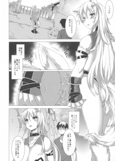 (COMITIA123) [Evo.R.B (Takayuki Hiyori)] ANOTHER HEAVEN - page 6