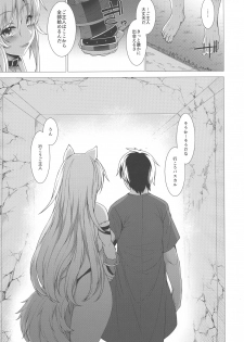 (COMITIA123) [Evo.R.B (Takayuki Hiyori)] ANOTHER HEAVEN - page 29