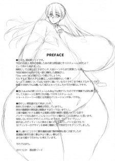 (C93) [Yaboudo Project (Narashino Zoe)] Megmilk Commercial Plan - page 3