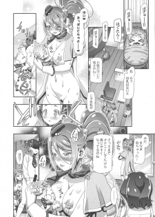 (COMIC1☆13) [Gambler Club (Kousaka Jun)] HUGtto Puni Cure (HUGtto Precure) - page 18