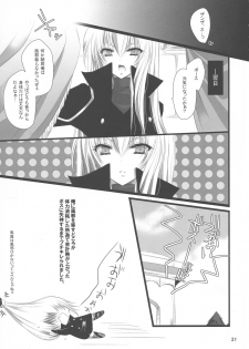 (C77) [3 jou (Kyan)] Tight Skirt no Koshi Mawari. (Katekyo Hitman REBORN!) - page 22