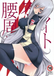 (C77) [3 jou (Kyan)] Tight Skirt no Koshi Mawari. (Katekyo Hitman REBORN!)