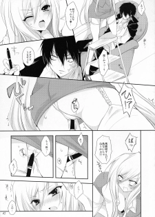 (C75) [3 jou (Kyan)] Tsumasame (Katekyo Hitman REBORN!) - page 7