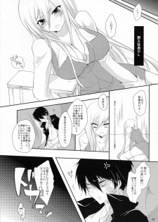 (C75) [3 jou (Kyan)] Tsumasame (Katekyo Hitman REBORN!) - page 6