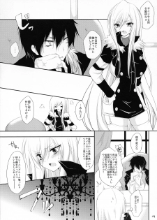 (C75) [3 jou (Kyan)] Tsumasame (Katekyo Hitman REBORN!) - page 4