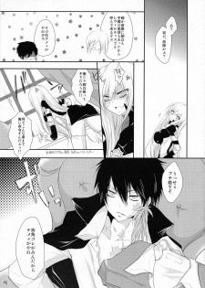 (C75) [3 jou (Kyan)] Tsumasame (Katekyo Hitman REBORN!) - page 5