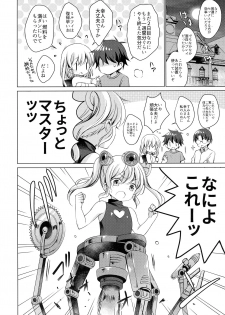 (SC2018 Summer) [Ice Cream (vanilla)] Android no Watashi ni Nenryou Hokyuu shite Kudasai 2 - page 23