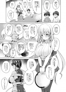 (SC2018 Summer) [Ice Cream (vanilla)] Android no Watashi ni Nenryou Hokyuu shite Kudasai 2 - page 10