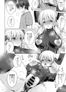 (SC2018 Summer) [Ice Cream (vanilla)] Android no Watashi ni Nenryou Hokyuu shite Kudasai 2 - page 17