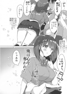 (COMIC1☆13) [Otona Shuppan (Hitsuji Takako)] Bonyuu-chan wa Dashitai - page 6