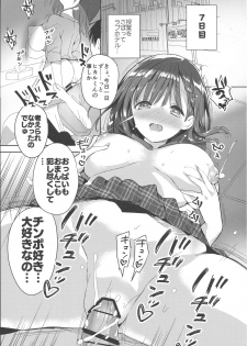 (COMIC1☆13) [Otona Shuppan (Hitsuji Takako)] Bonyuu-chan wa Dashitai - page 25