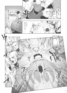 (Reitaisai 15) [Kitsunenomori (Various)] Yakumo Ran to Nakama-tachi vs Gyuunyuu Kanchou (Touhou Project) - page 32