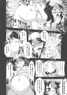 (Reitaisai 15) [Kitsunenomori (Various)] Yakumo Ran to Nakama-tachi vs Gyuunyuu Kanchou (Touhou Project) - page 36