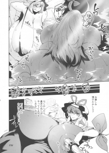 (Reitaisai 15) [Kitsunenomori (Various)] Yakumo Ran to Nakama-tachi vs Gyuunyuu Kanchou (Touhou Project) - page 34