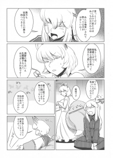 (Reitaisai 15) [Kitsunenomori (Various)] Yakumo Ran to Nakama-tachi vs Gyuunyuu Kanchou (Touhou Project) - page 5