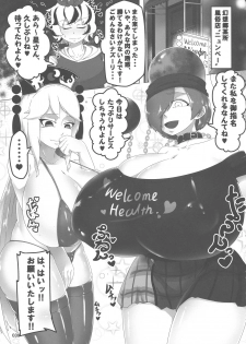 (Reitaisai 15) [Hermit9 (Various)] Touhou Oniku Goudou San (Touhou Project) - page 38