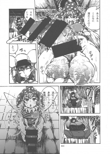 (Reitaisai 15) [Hermit9 (Various)] Touhou Oniku Goudou San (Touhou Project) - page 32