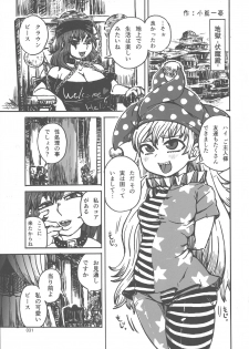 (Reitaisai 15) [Hermit9 (Various)] Touhou Oniku Goudou San (Touhou Project) - page 30