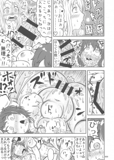 (Reitaisai 15) [Hermit9 (Various)] Touhou Oniku Goudou San (Touhou Project) - page 8