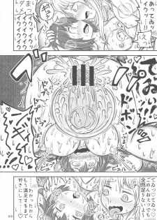 (Reitaisai 15) [Hermit9 (Various)] Touhou Oniku Goudou San (Touhou Project) - page 9