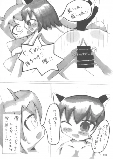 (Reitaisai 15) [Hermit9 (Various)] Touhou Oniku Goudou San (Touhou Project) - page 45