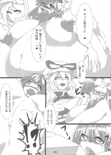 (Reitaisai 15) [Hermit9 (Various)] Touhou Oniku Goudou San (Touhou Project) - page 19