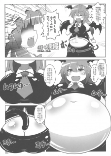 (Reitaisai 15) [Hermit9 (Various)] Touhou Oniku Goudou San (Touhou Project) - page 2