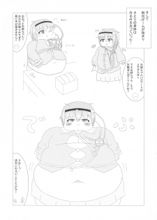 (Reitaisai 15) [HORIC WORKS (Various)] Touhou Bouchou-kei Sougou Goudou-shi `Boujo 2!!!!!!!!' (Touhou Project) - page 44