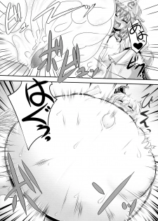 (Reitaisai 15) [HORIC WORKS (Various)] Touhou Bouchou-kei Sougou Goudou-shi `Boujo 2!!!!!!!!' (Touhou Project) - page 8