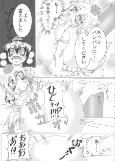 (Reitaisai 15) [HORIC WORKS (Various)] Touhou Bouchou-kei Sougou Goudou-shi `Boujo 2!!!!!!!!' (Touhou Project) - page 29