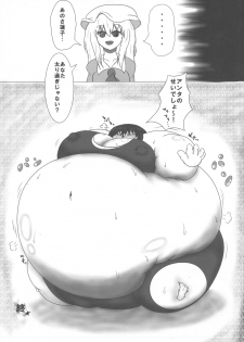 (Reitaisai 15) [HORIC WORKS (Various)] Touhou Bouchou-kei Sougou Goudou-shi `Boujo 2!!!!!!!!' (Touhou Project) - page 37