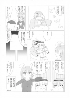 (Reitaisai 15) [HORIC WORKS (Various)] Touhou Bouchou-kei Sougou Goudou-shi `Boujo 2!!!!!!!!' (Touhou Project) - page 45