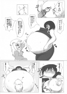 (Reitaisai 15) [HORIC WORKS (Various)] Touhou Bouchou-kei Sougou Goudou-shi `Boujo 2!!!!!!!!' (Touhou Project) - page 36
