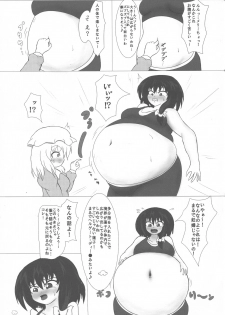 (Reitaisai 15) [HORIC WORKS (Various)] Touhou Bouchou-kei Sougou Goudou-shi `Boujo 2!!!!!!!!' (Touhou Project) - page 35