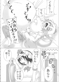 (Reitaisai 15) [HORIC WORKS (Various)] Touhou Bouchou-kei Sougou Goudou-shi `Boujo 2!!!!!!!!' (Touhou Project) - page 30