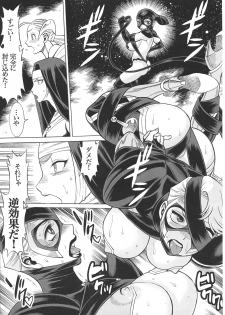(C93) [Tamakiya (Gemma, Tamaki Nozomu, Titkurakuran)] Uncanny EIGHTHWONDER No.2 (Uchi no Musume ni Te o Dasuna!) - page 31