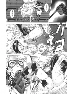 (C93) [Tamakiya (Gemma, Tamaki Nozomu, Titkurakuran)] Uncanny EIGHTHWONDER No.2 (Uchi no Musume ni Te o Dasuna!) - page 38