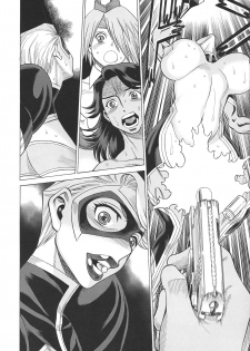 (C93) [Tamakiya (Gemma, Tamaki Nozomu, Titkurakuran)] Uncanny EIGHTHWONDER No.2 (Uchi no Musume ni Te o Dasuna!) - page 26