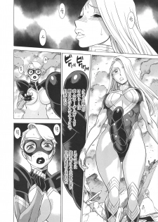 (C93) [Tamakiya (Gemma, Tamaki Nozomu, Titkurakuran)] Uncanny EIGHTHWONDER No.2 (Uchi no Musume ni Te o Dasuna!) - page 36